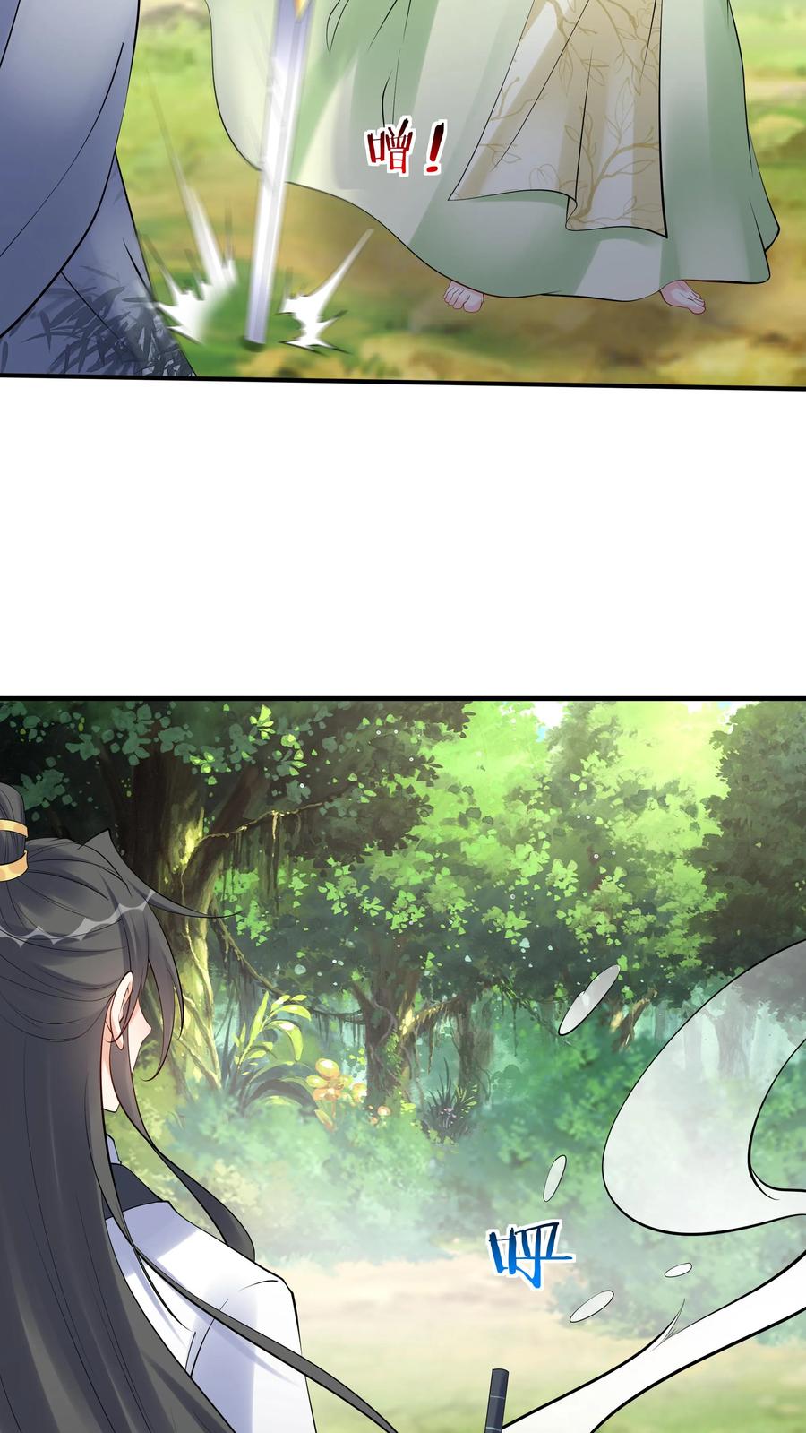这个反派有点良心，但是不多！ 第105话 帝秀 第22页