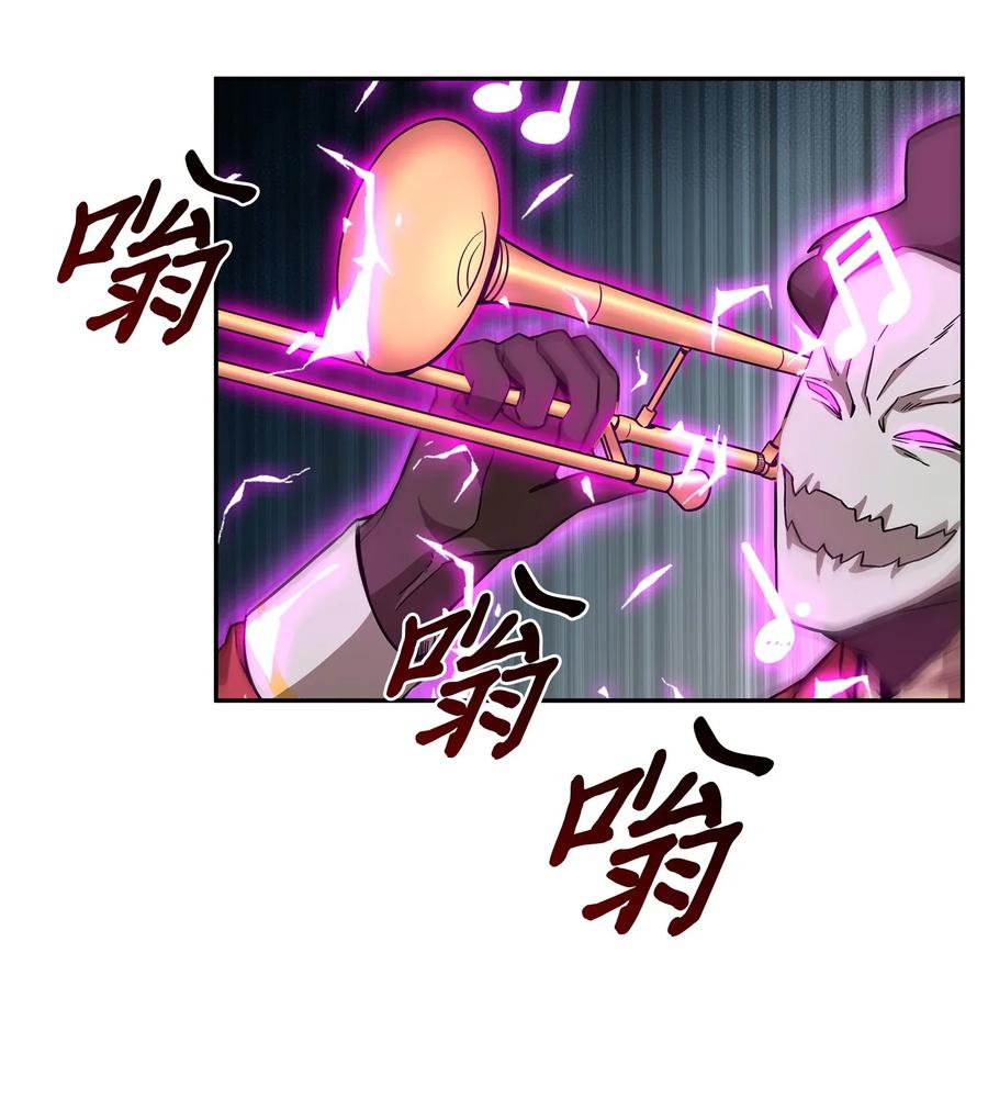 《我独自盗墓》105 被绑架了 第76页