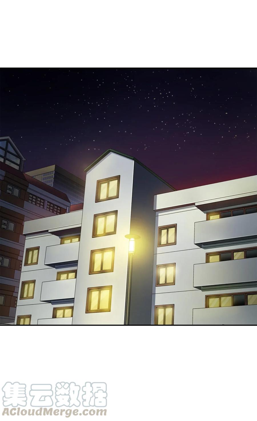 《我独自盗墓》105 被绑架了 第33页