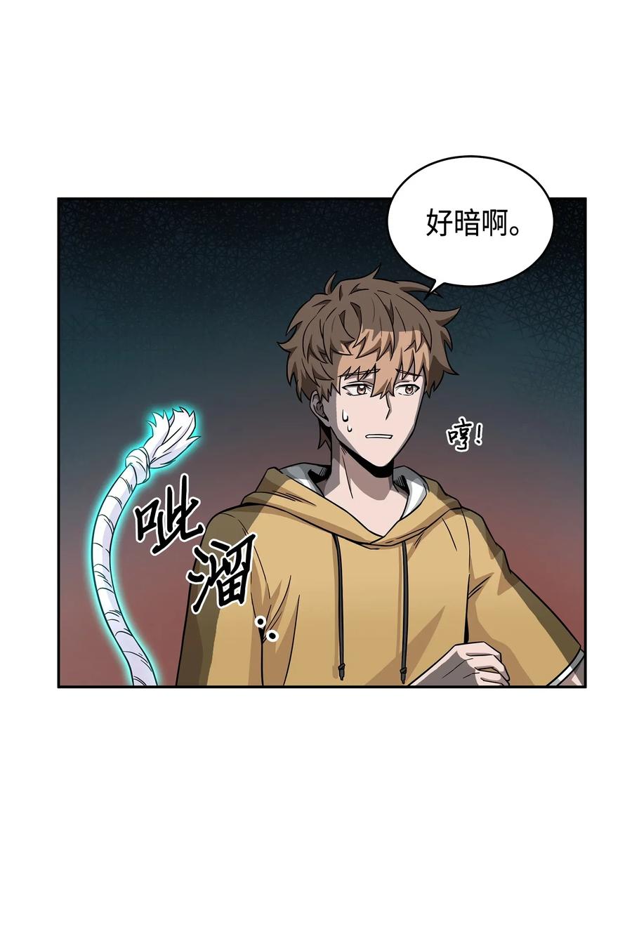 《我独自盗墓》105 被绑架了 第60页