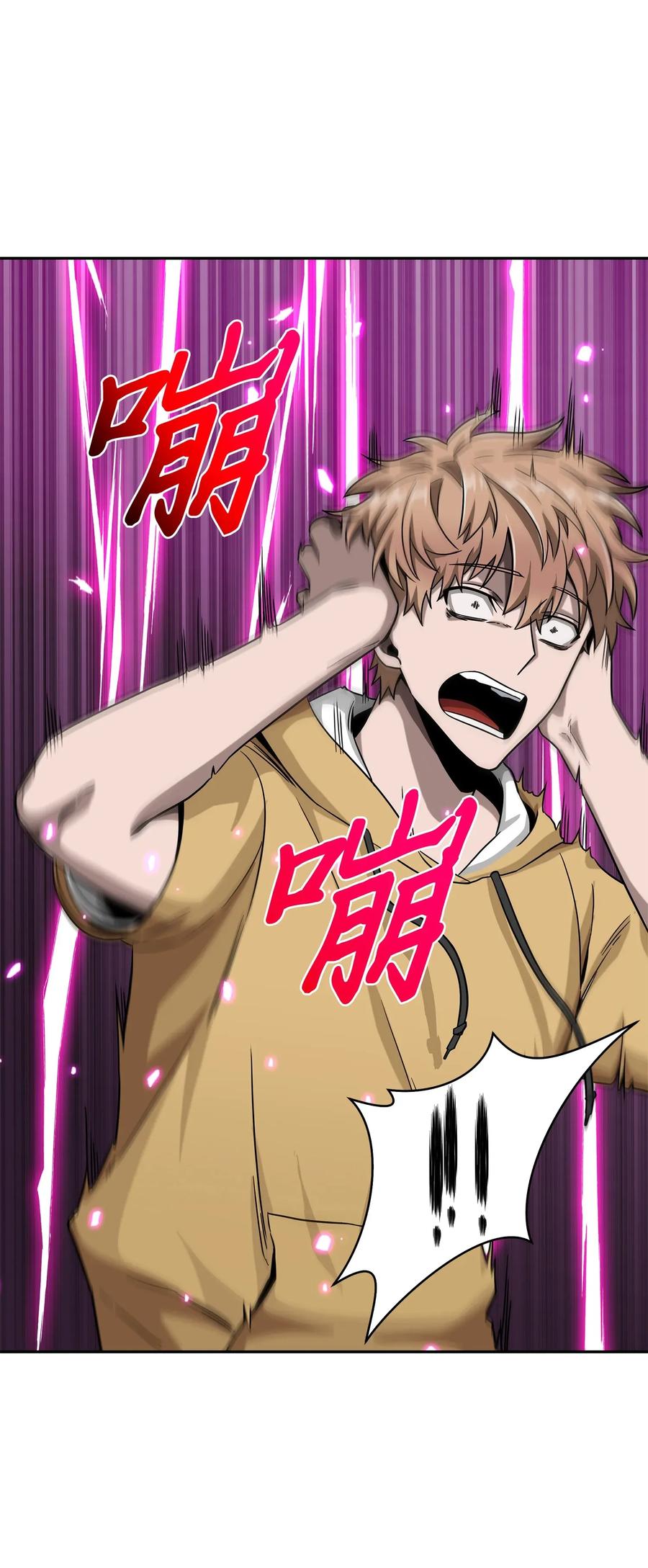 《我独自盗墓》105 被绑架了 第67页