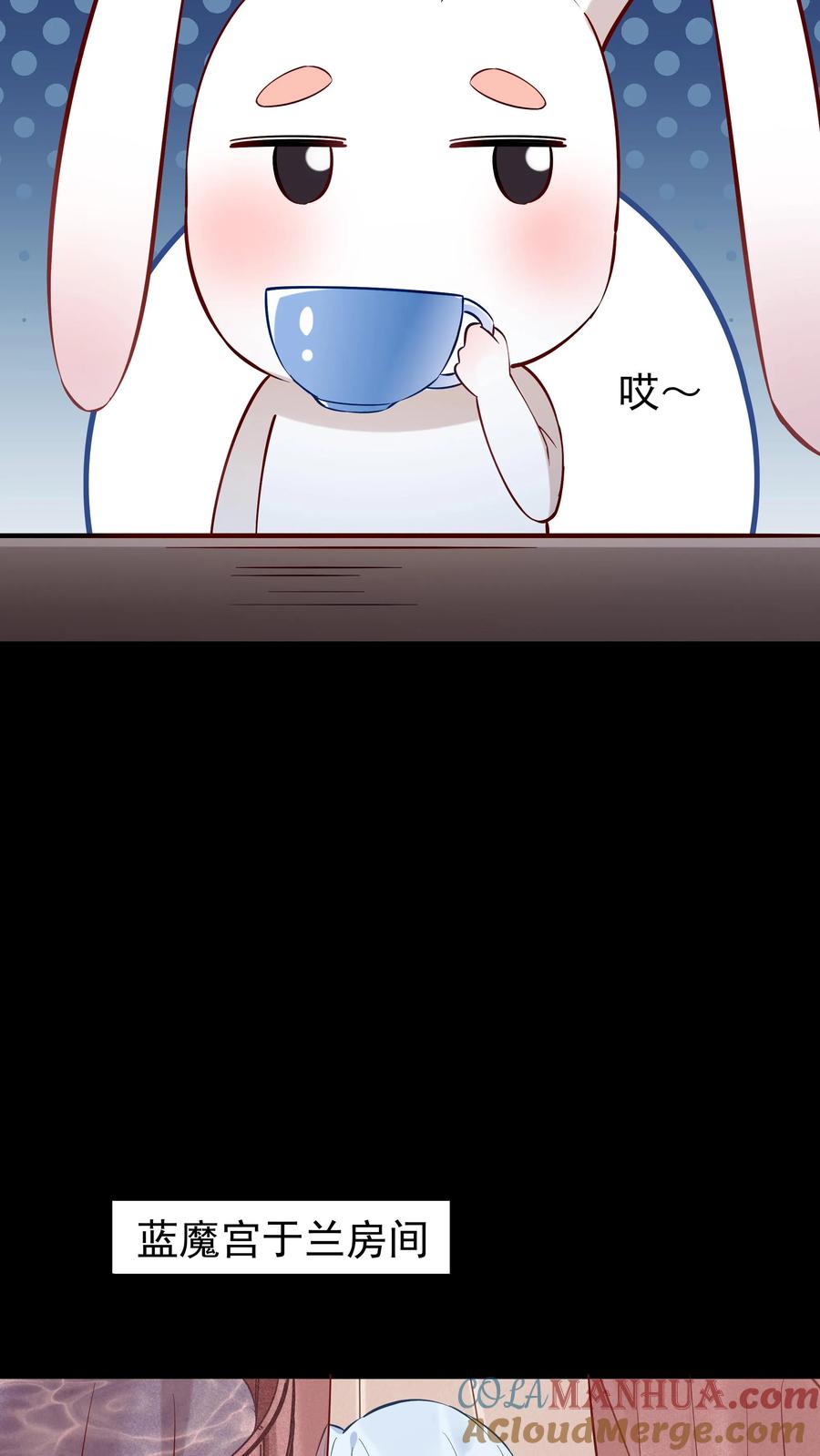 这个反派有点良心，但是不多！ 第106话 共枕而眠 第19页