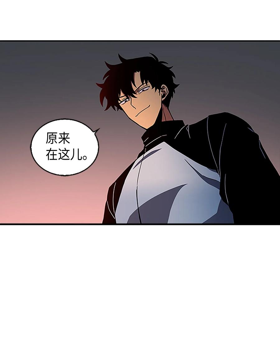 《我独自盗墓》010 抢占先机 第3页
