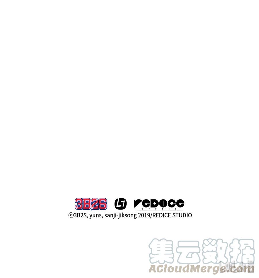 《我独自盗墓》010 抢占先机 第22页
