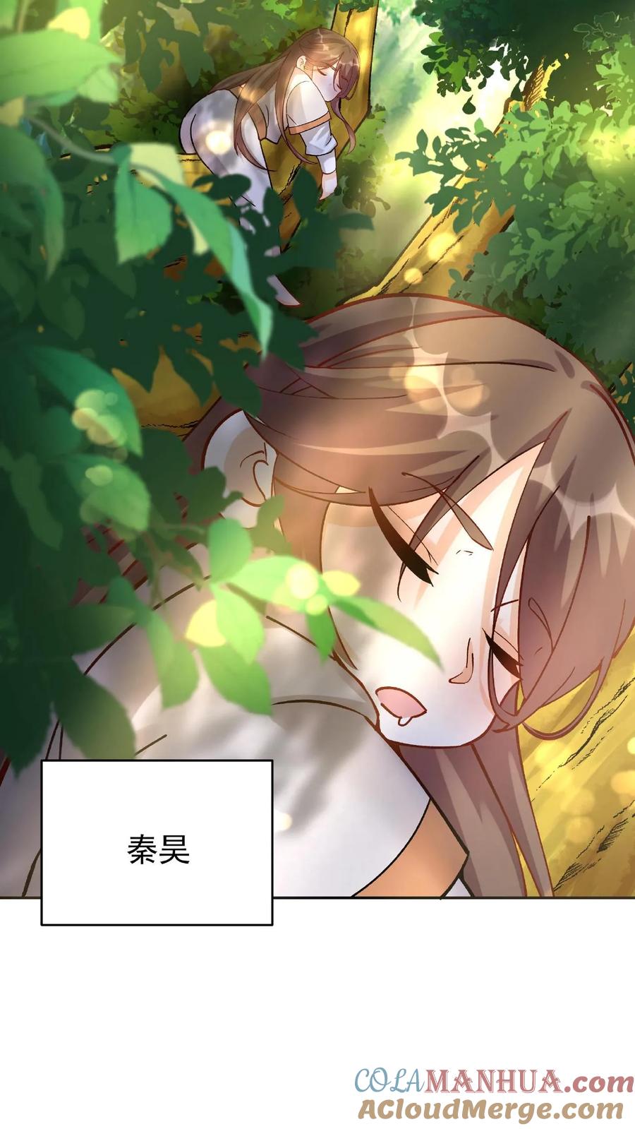 这个反派有点良心，但是不多！ 第9话 突破超凡境 第18页