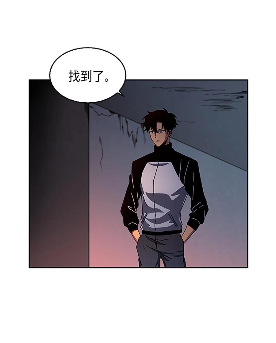 《我独自盗墓》010 抢占先机 第17页