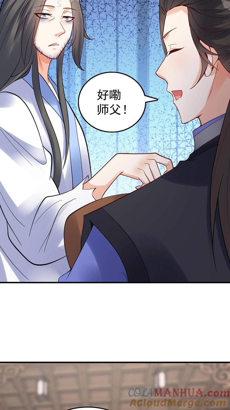 这个反派有点良心，但是不多！ 第108话 拜师帝秀 第23页