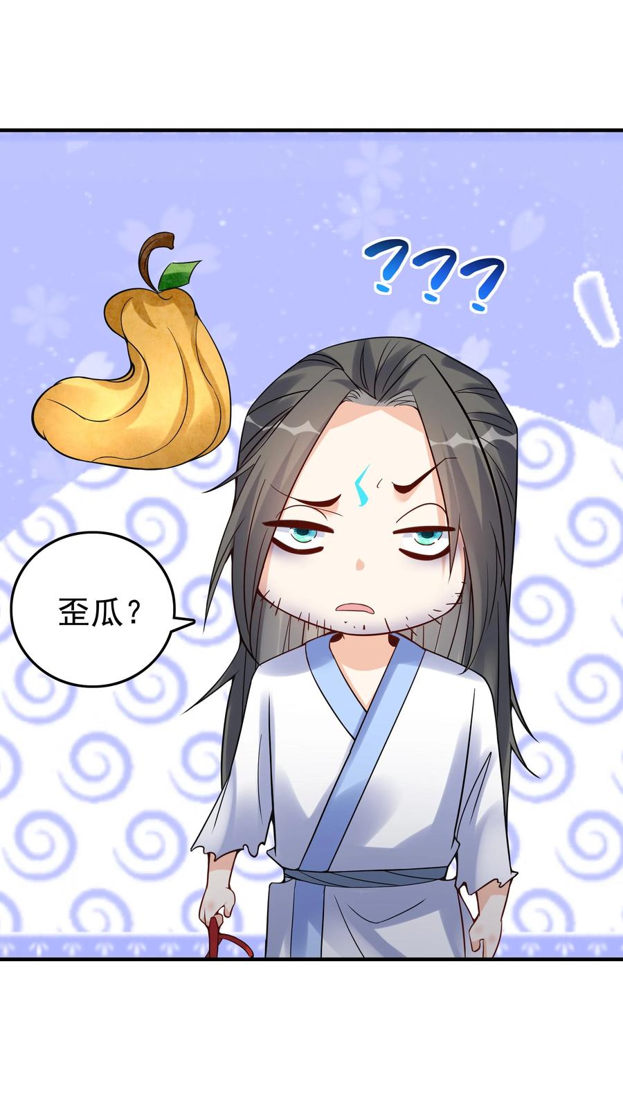 这个反派有点良心，但是不多！ 第108话 拜师帝秀 第10页