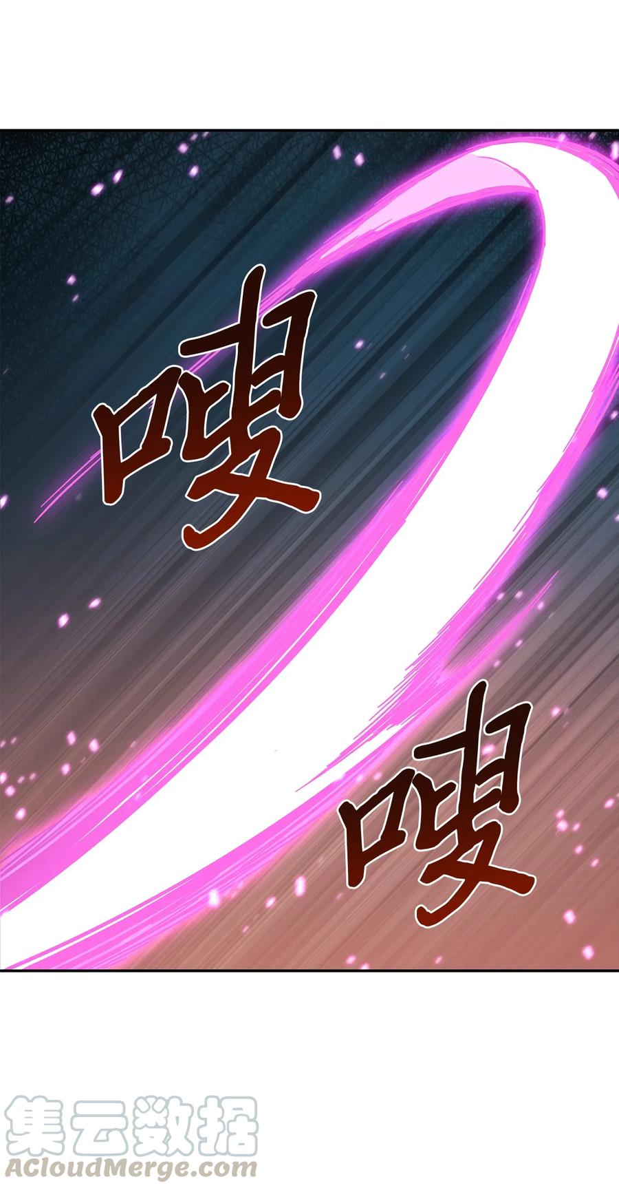 《我独自盗墓》108 曾经的记忆 第5页