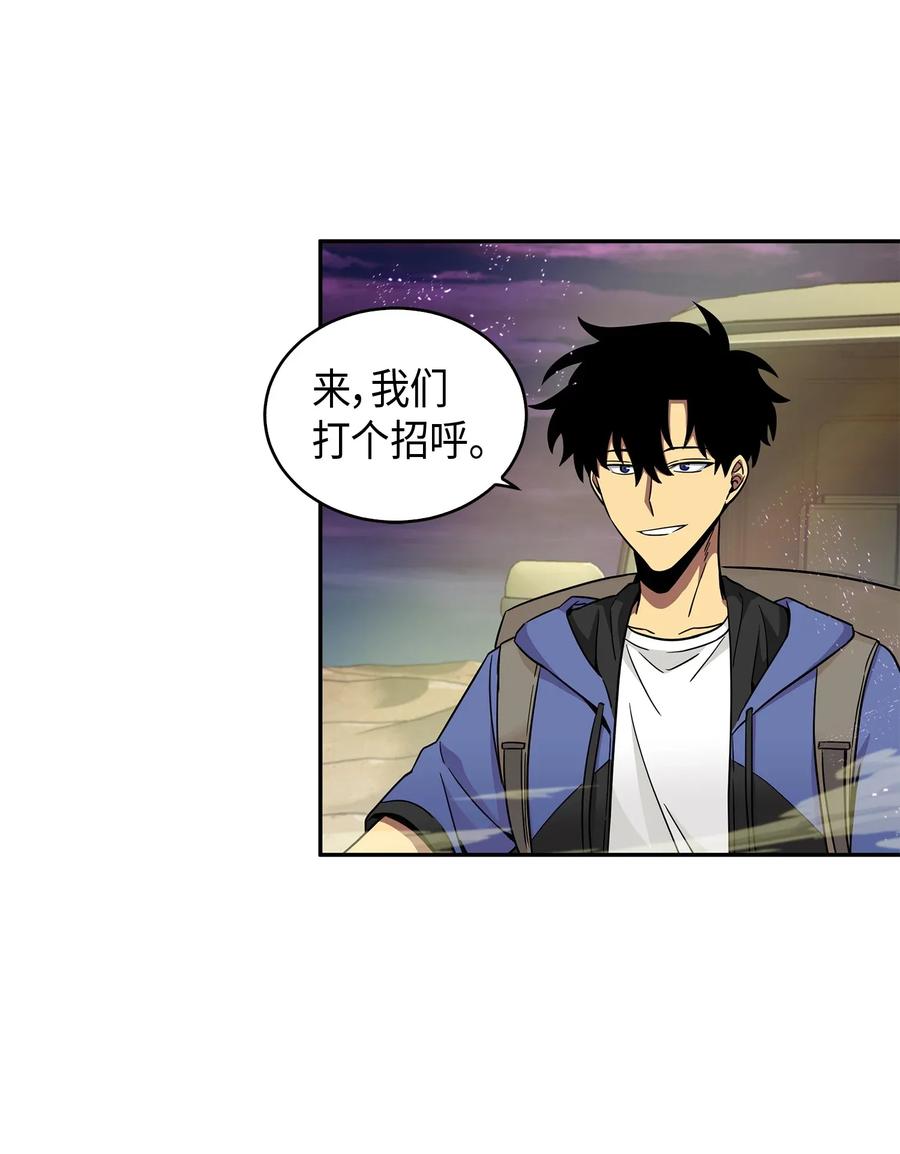 《我独自盗墓》109 嫉妒古墓 第2页