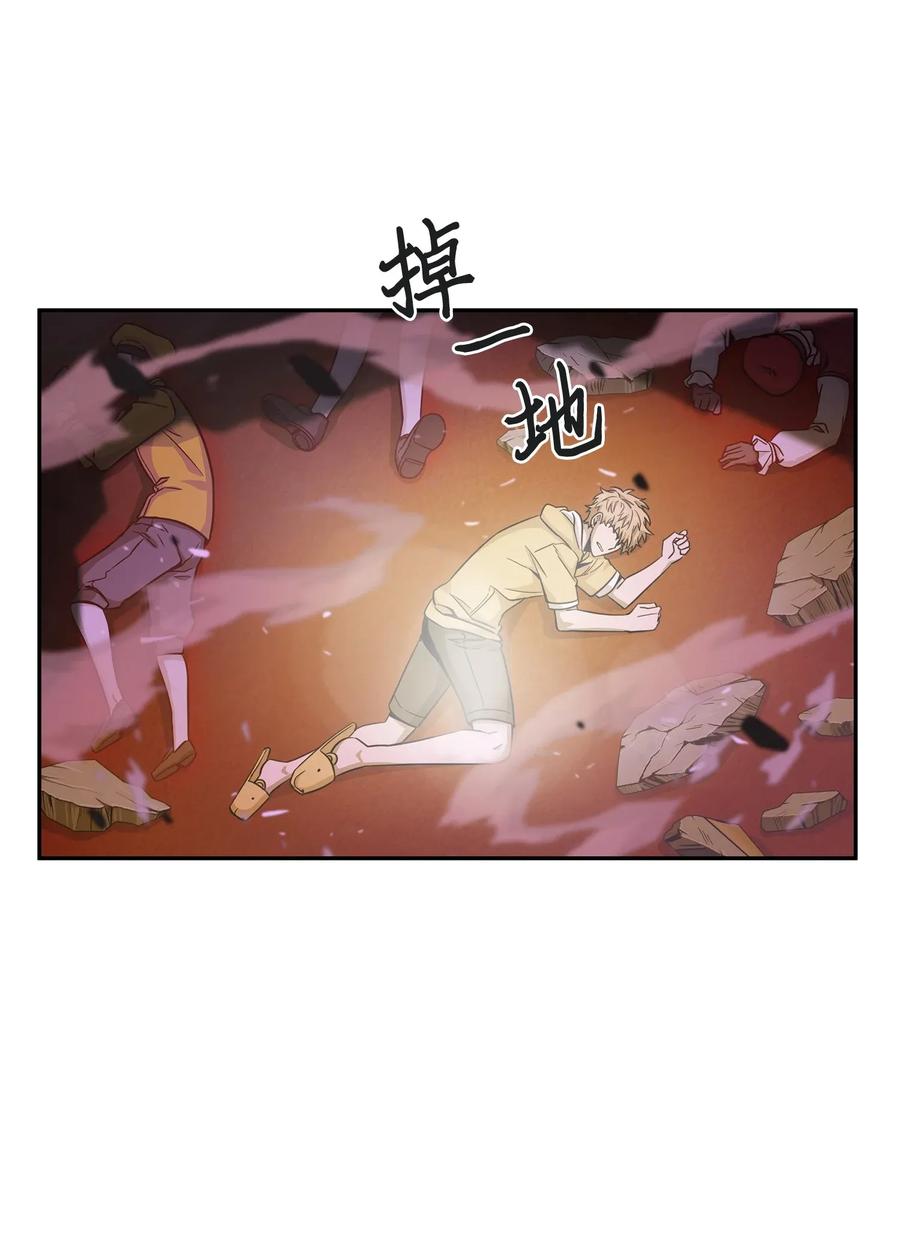 《我独自盗墓》109 嫉妒古墓 第51页