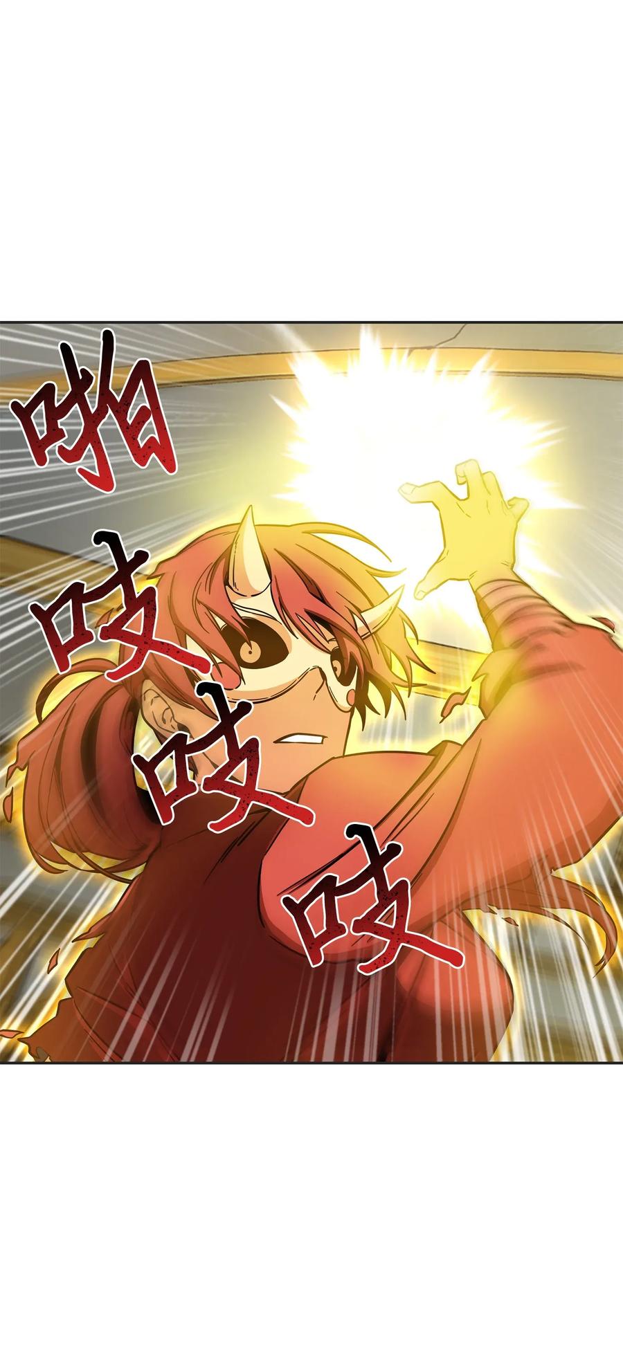 《我独自盗墓》109 嫉妒古墓 第70页