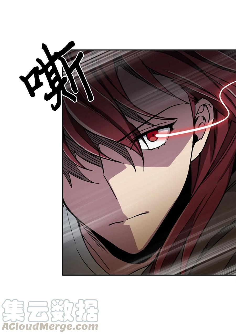 《我独自盗墓》109 嫉妒古墓 第65页