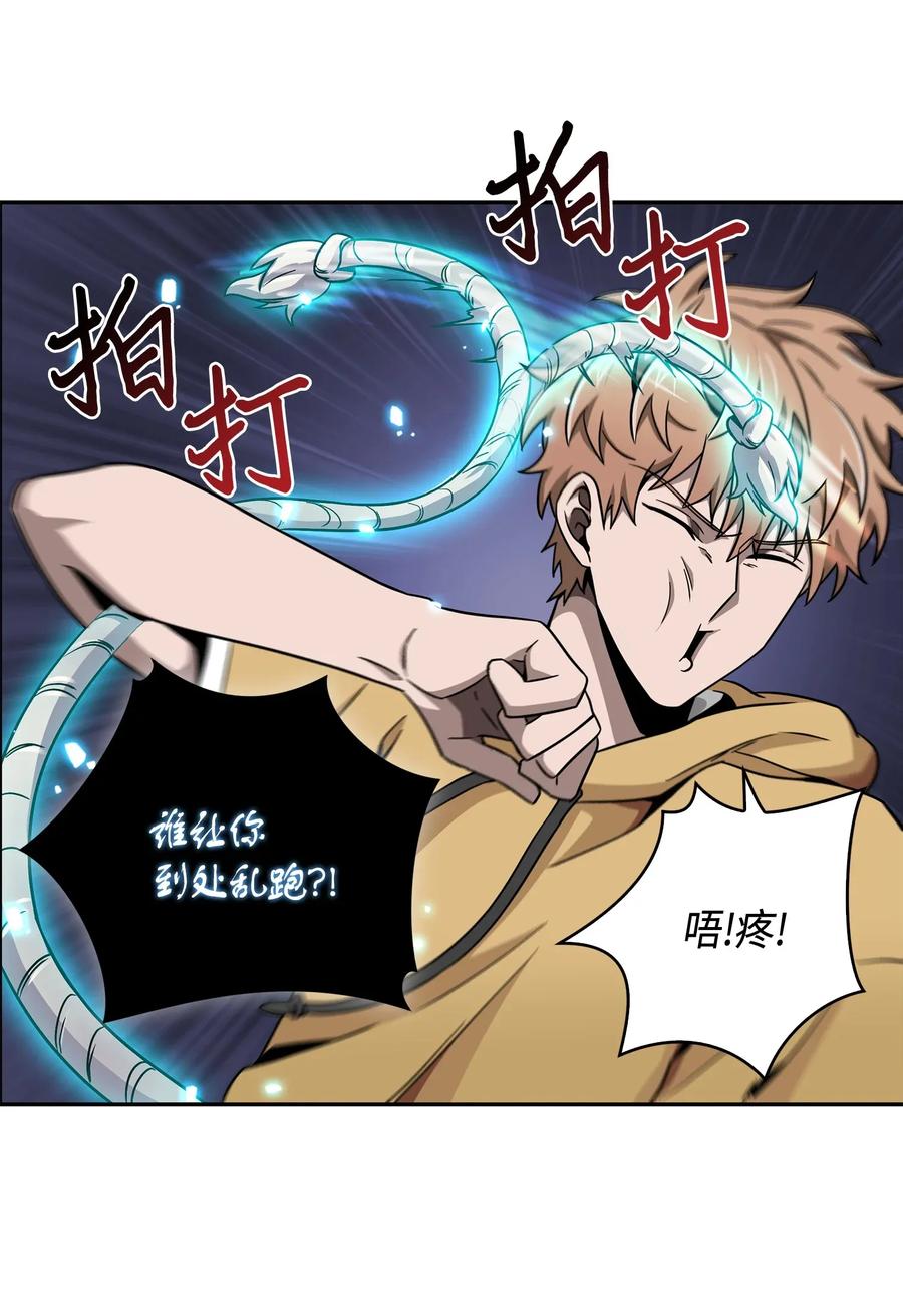 《我独自盗墓》109 嫉妒古墓 第35页
