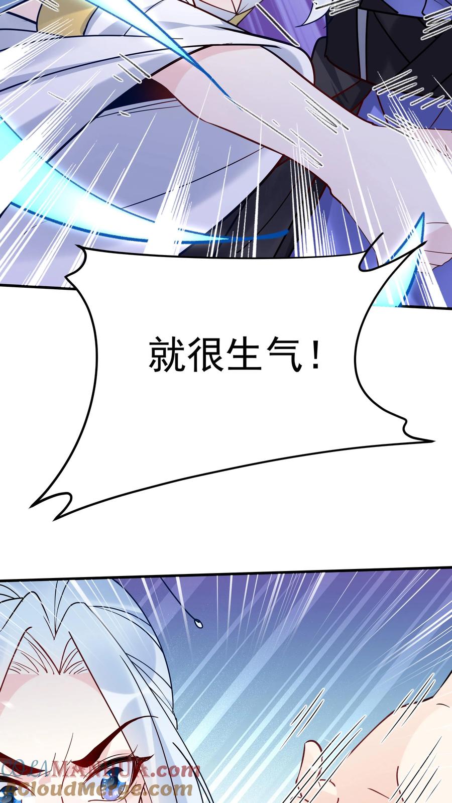 这个反派有点良心，但是不多！ 第109话 欺负于兰 第20页