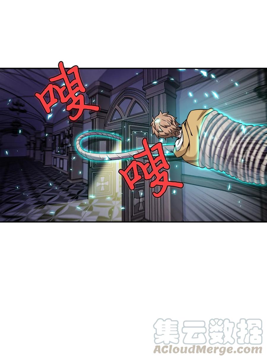 《我独自盗墓》109 嫉妒古墓 第33页