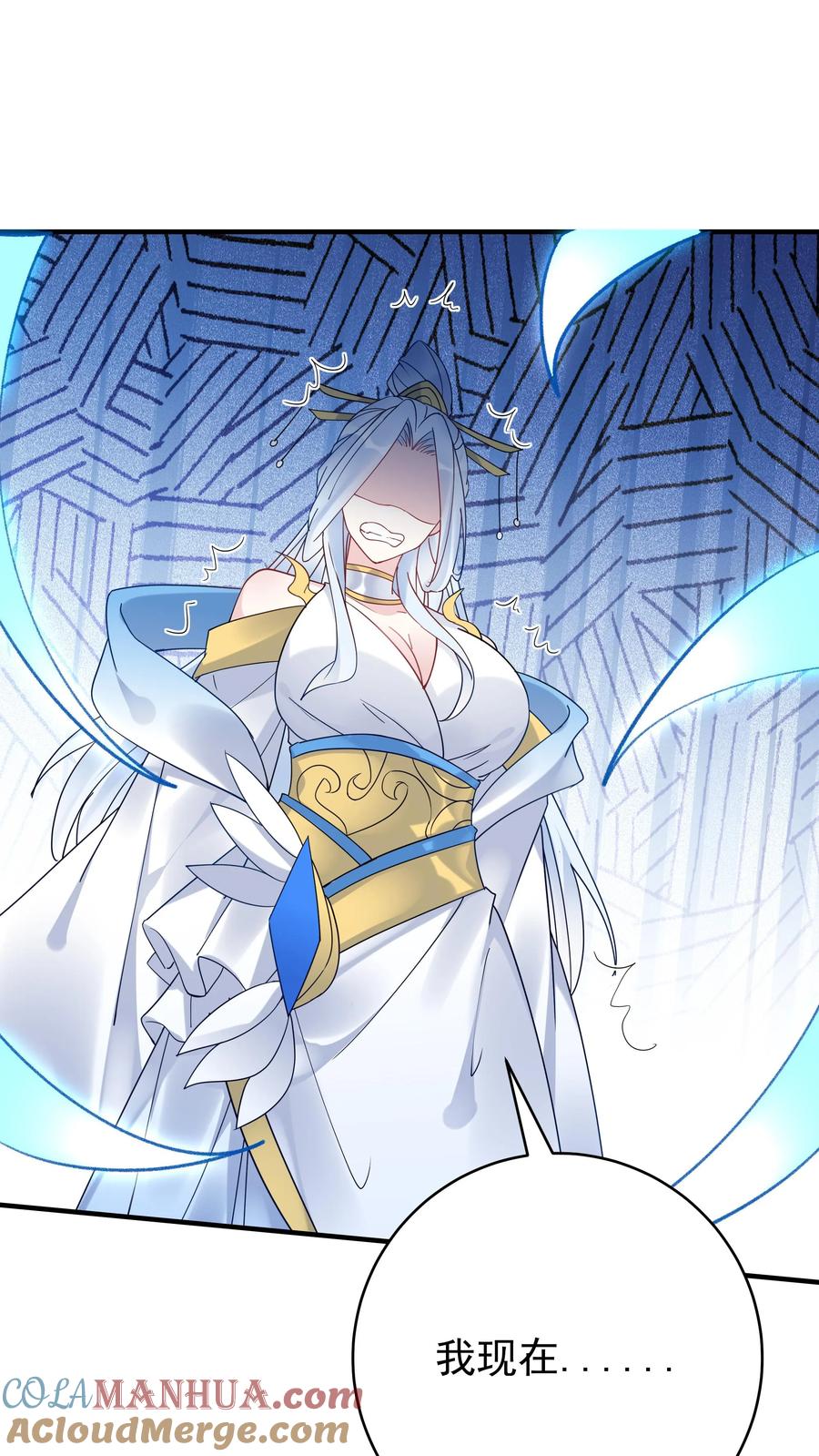 这个反派有点良心，但是不多！ 第109话 欺负于兰 第18页