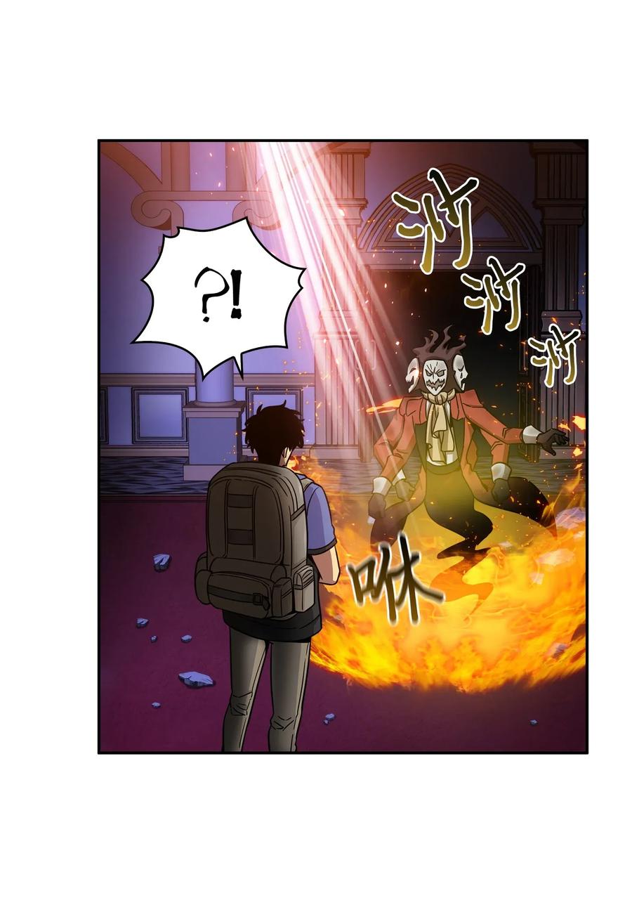 《我独自盗墓》109 嫉妒古墓 第83页