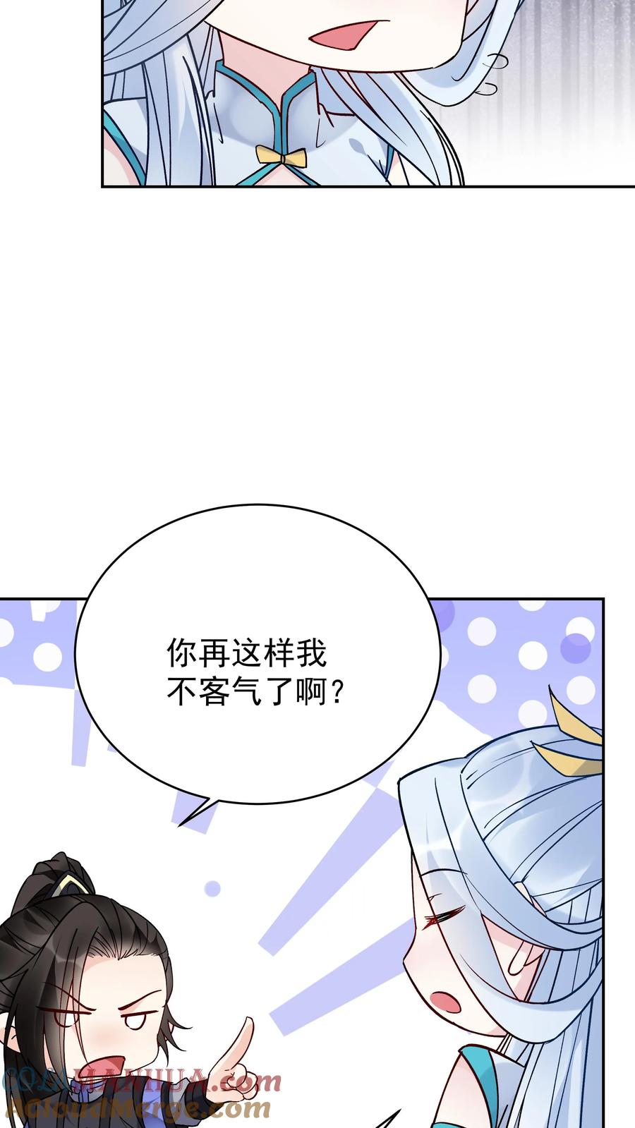 这个反派有点良心，但是不多！ 第110话 突破灵武七重 第21页
