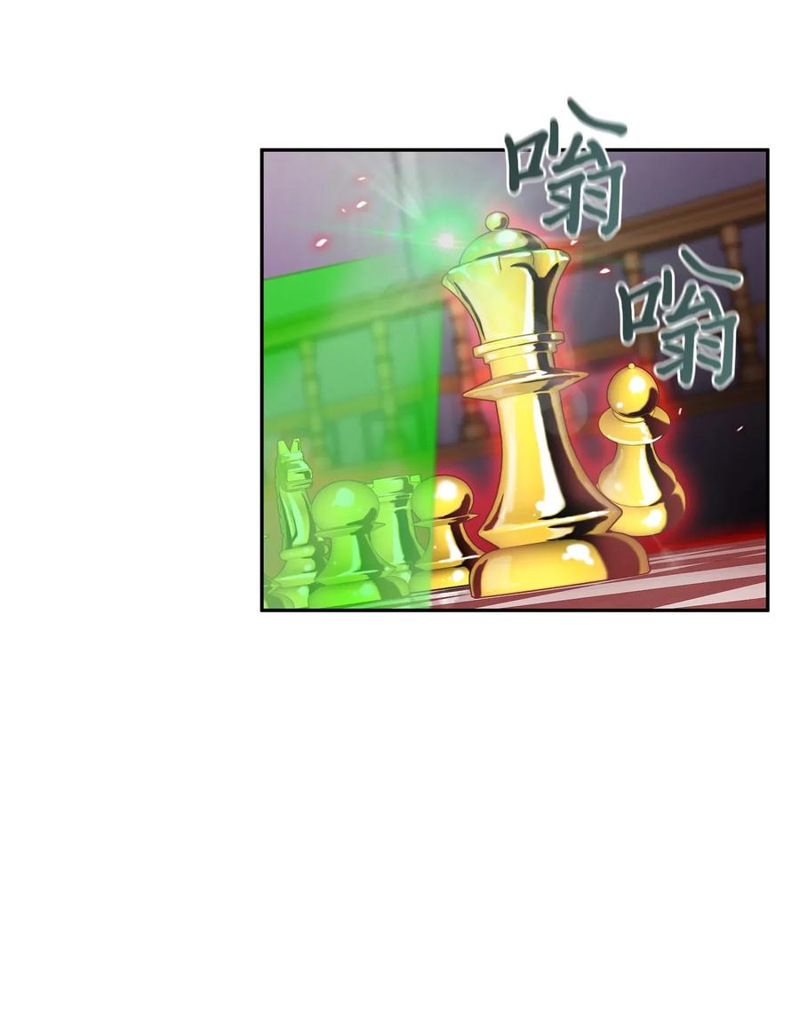 《我独自盗墓》110 贪食宝物参战 第4页