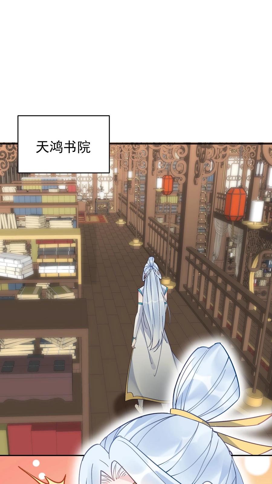 这个反派有点良心，但是不多！ 第110话 突破灵武七重 第14页