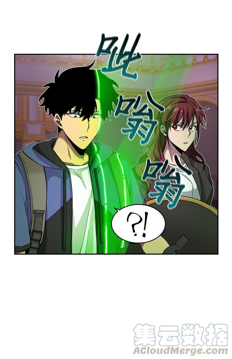 《我独自盗墓》110 贪食宝物参战 第5页