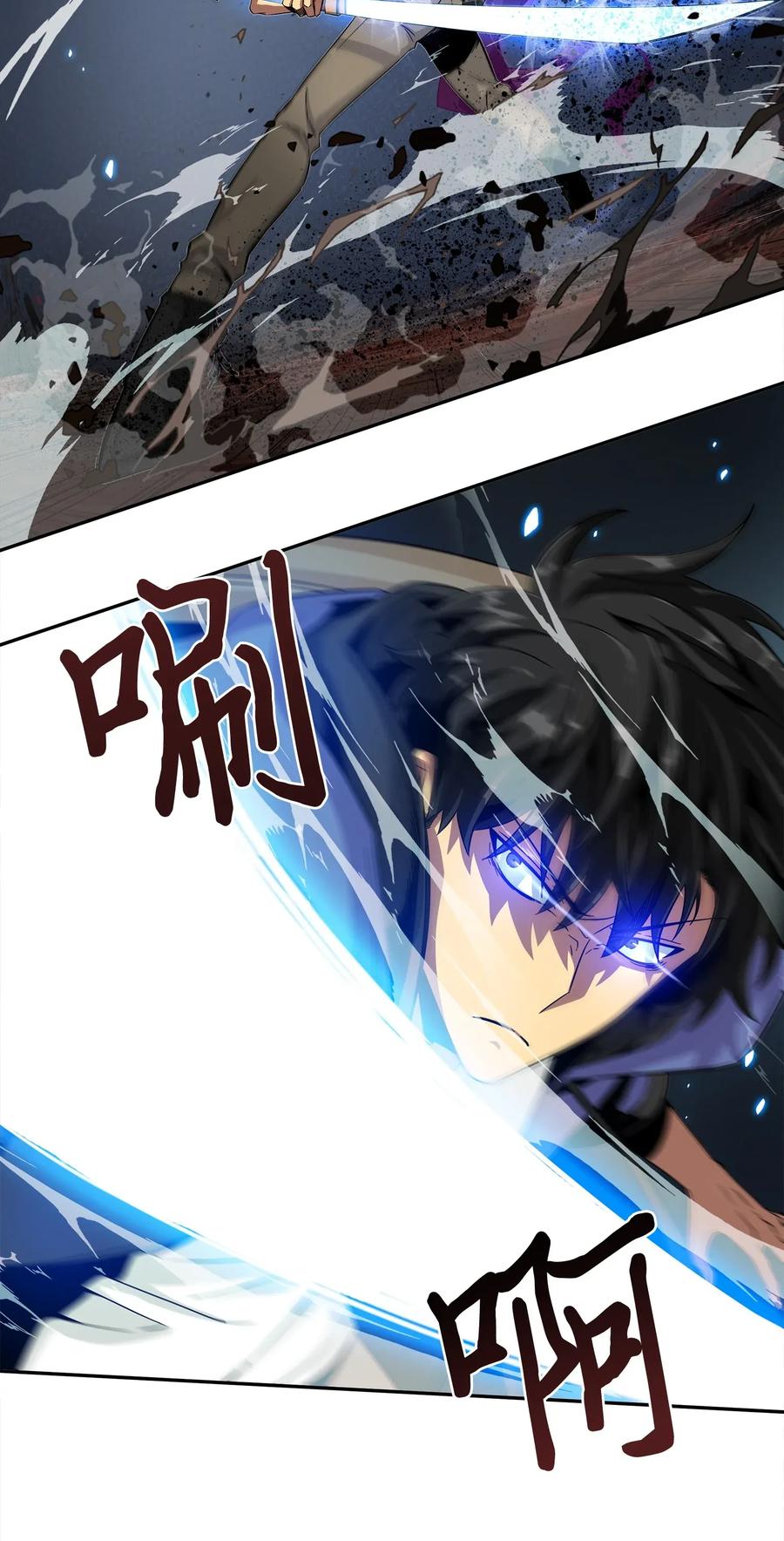 《我独自盗墓》110 贪食宝物参战 第26页