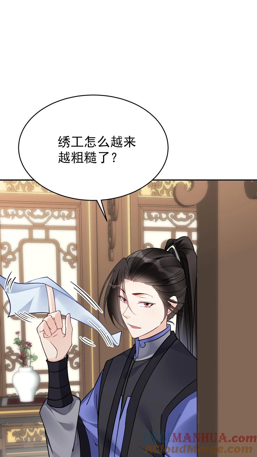 这个反派有点良心，但是不多！ 第110话 突破灵武七重 第17页