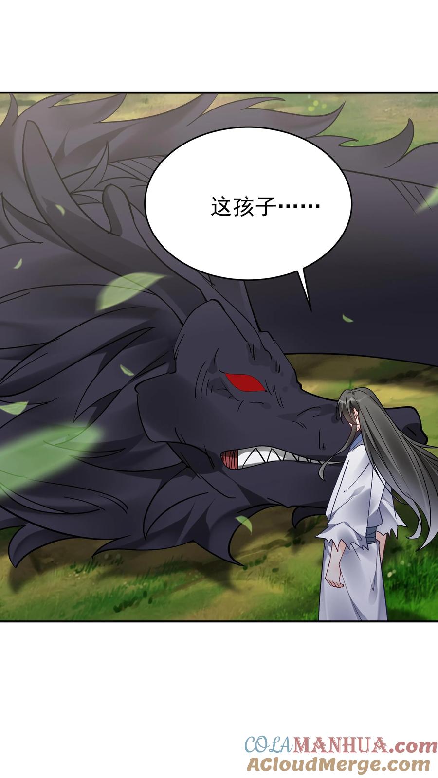 这个反派有点良心，但是不多！ 第110话 突破灵武七重 第13页
