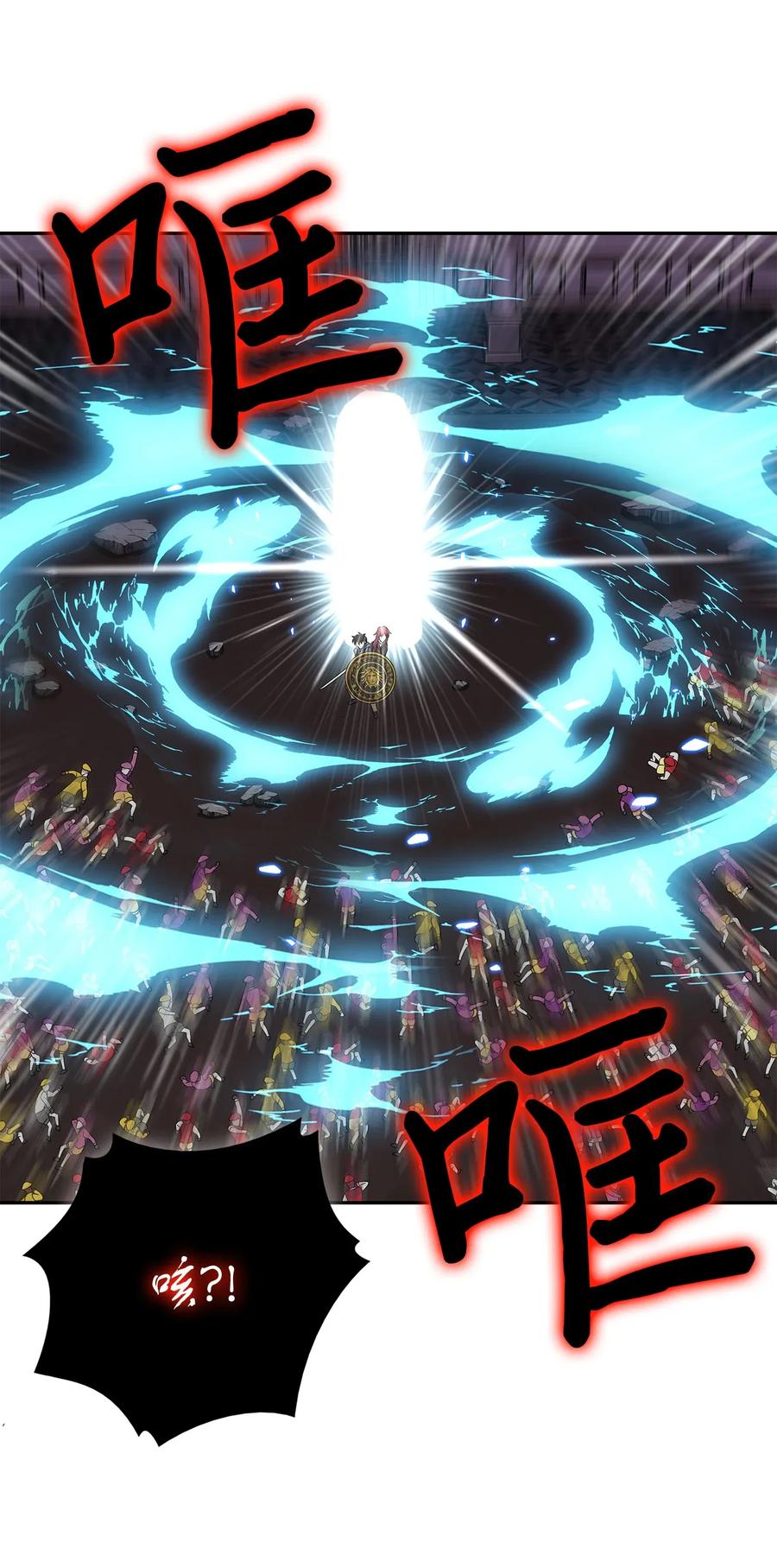 《我独自盗墓》110 贪食宝物参战 第23页