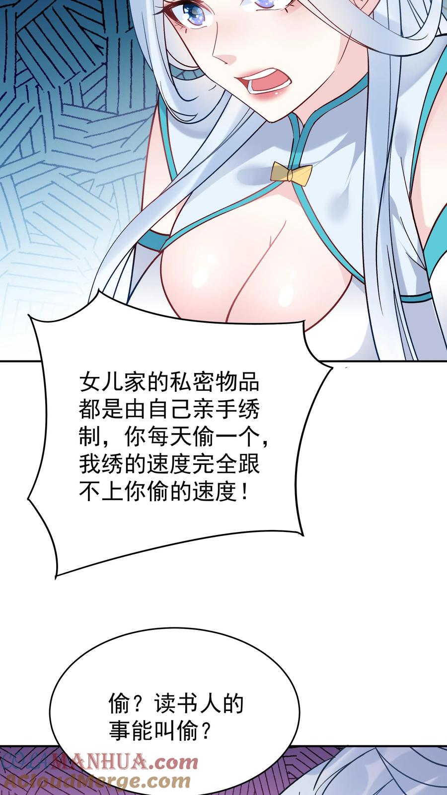 这个反派有点良心，但是不多！ 第110话 突破灵武七重 第19页