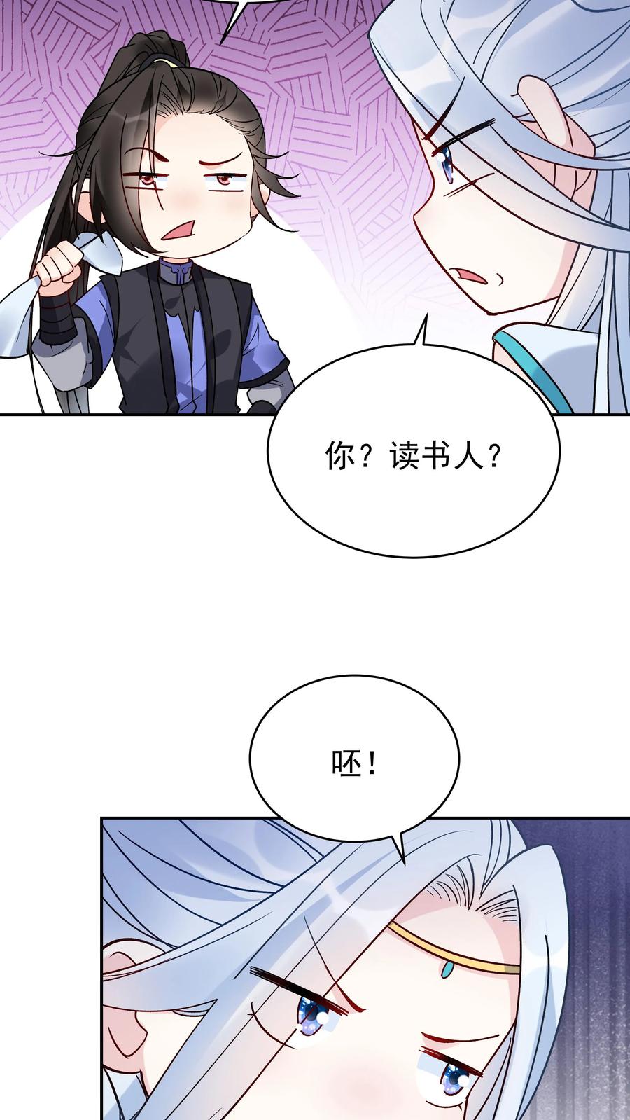 这个反派有点良心，但是不多！ 第110话 突破灵武七重 第20页