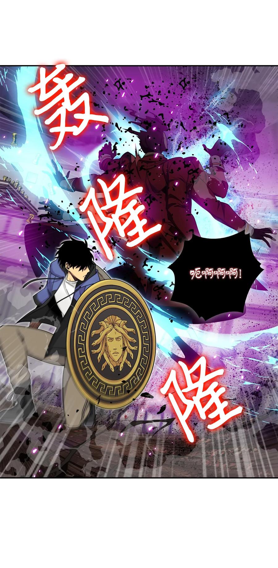 《我独自盗墓》110 贪食宝物参战 第54页