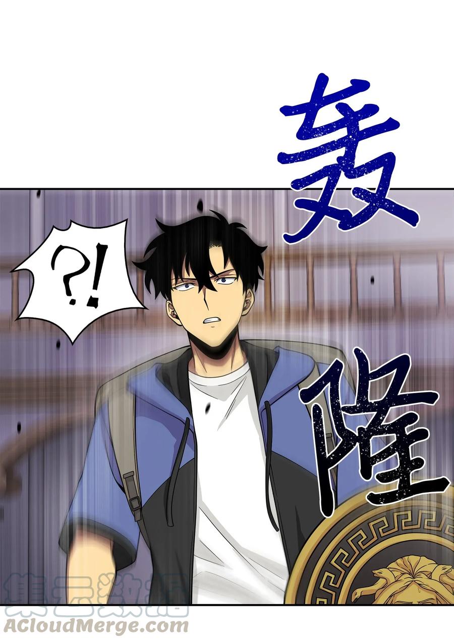 《我独自盗墓》110 贪食宝物参战 第57页