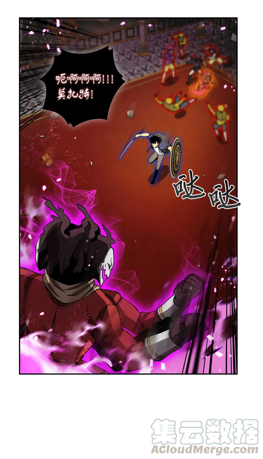 《我独自盗墓》110 贪食宝物参战 第45页