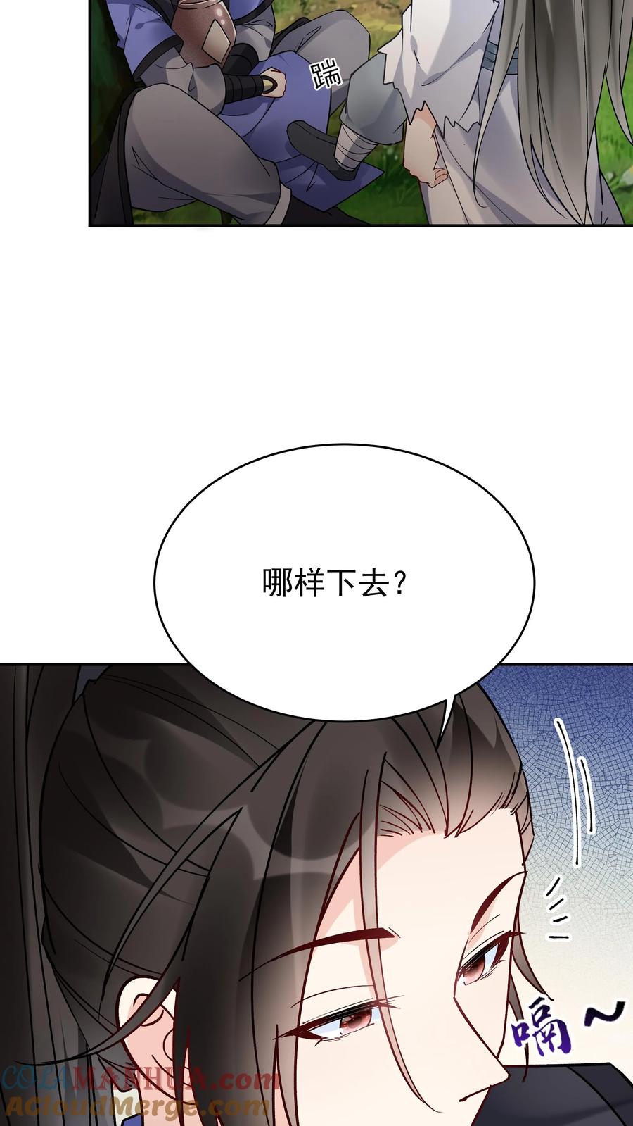 这个反派有点良心，但是不多！ 第110话 突破灵武七重 第5页