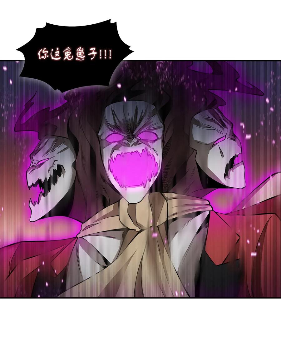 《我独自盗墓》110 贪食宝物参战 第42页