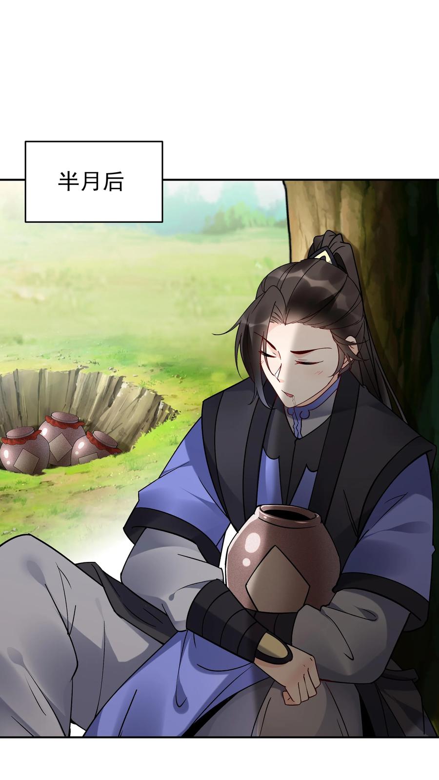 这个反派有点良心，但是不多！ 第110话 突破灵武七重 第2页