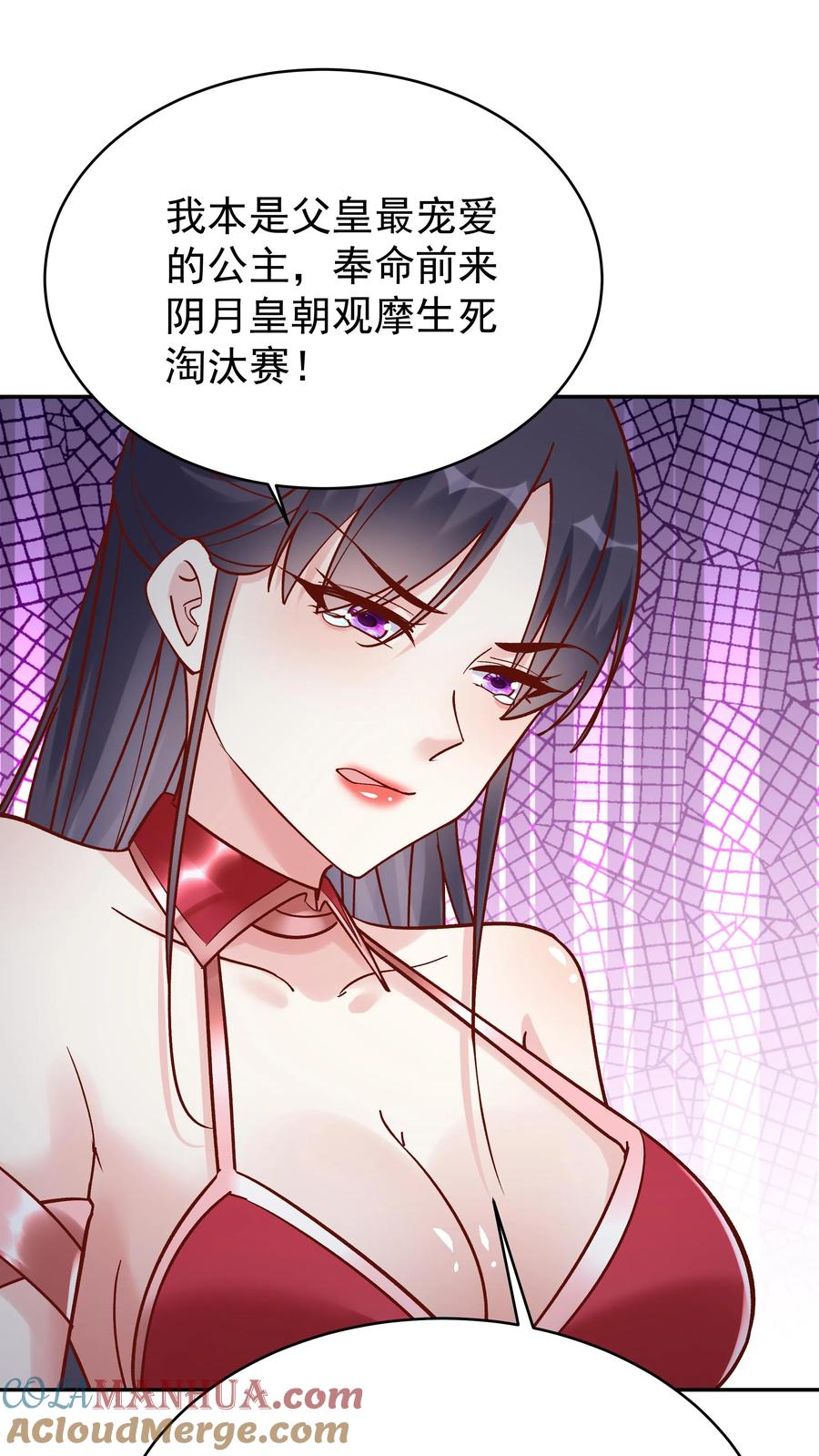 这个反派有点良心，但是不多！ 第111话 敲诈天骄 第13页