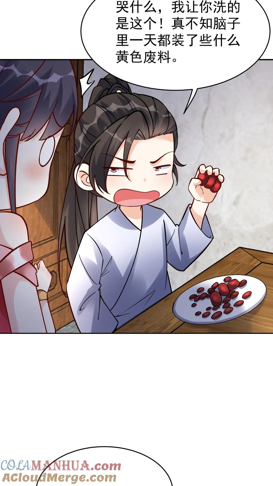 这个反派有点良心，但是不多！ 第111话 敲诈天骄 第17页