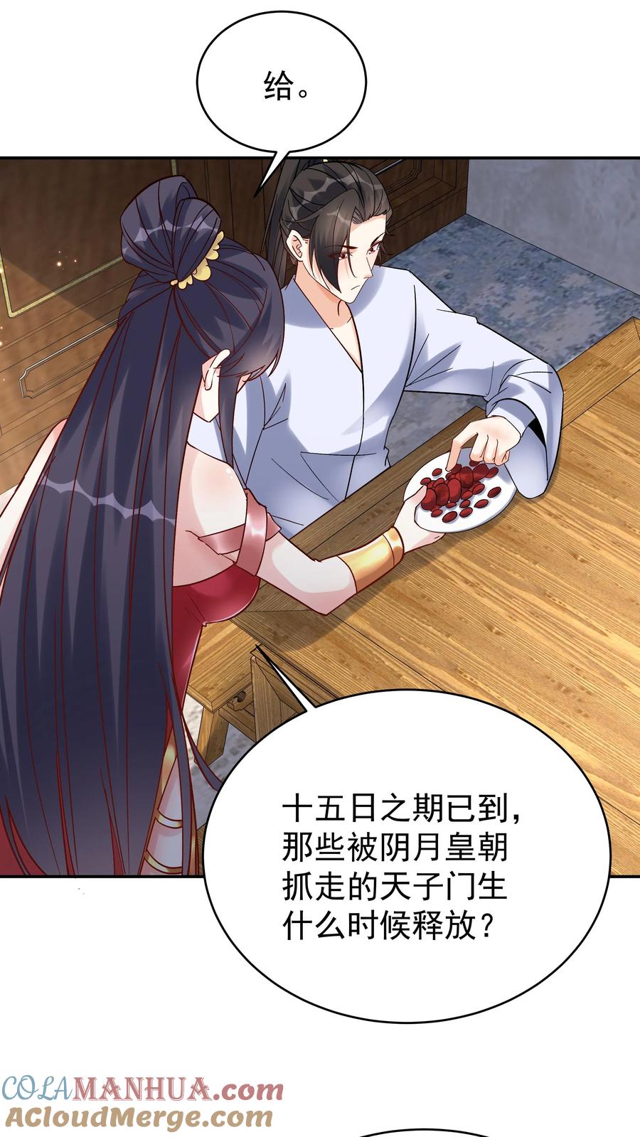 这个反派有点良心，但是不多！ 第111话 敲诈天骄 第9页