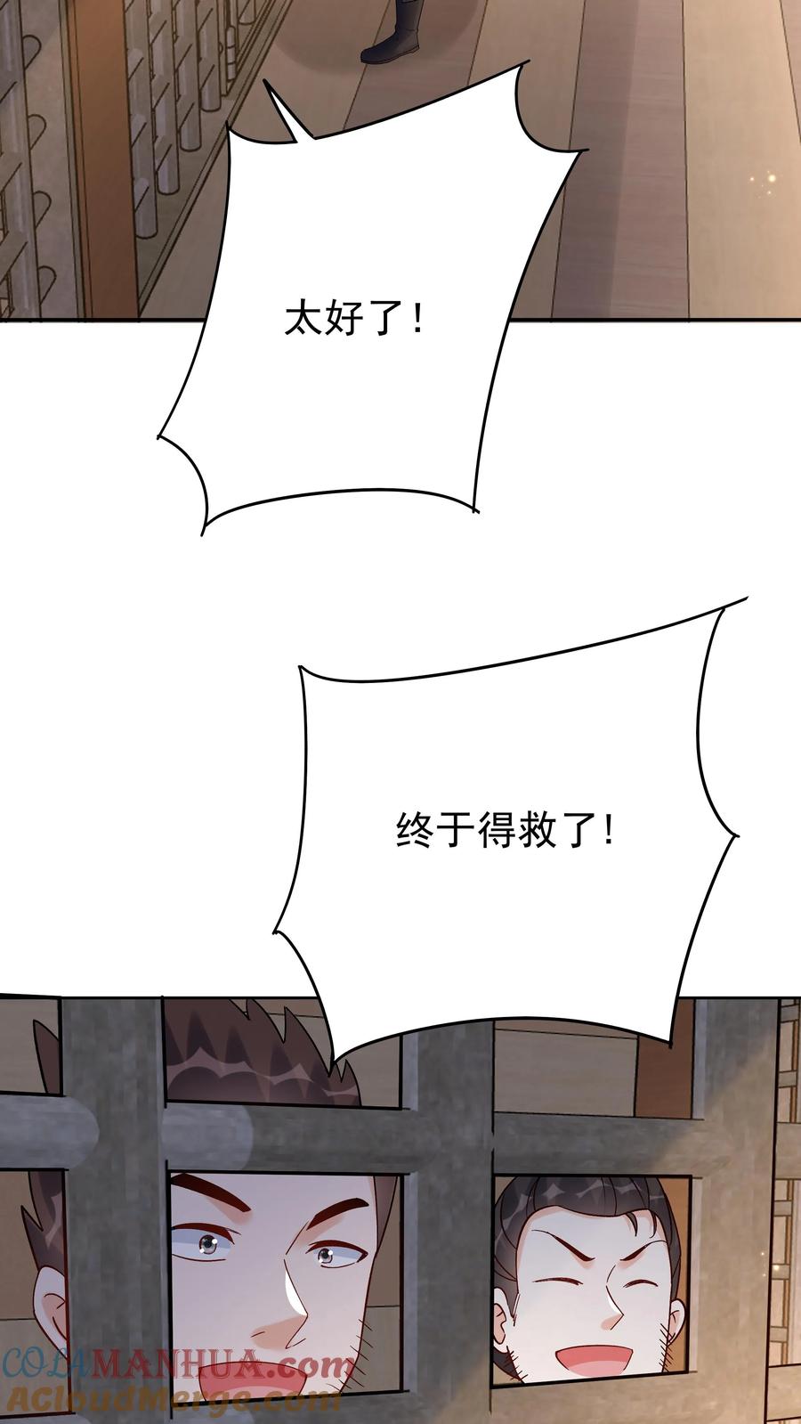 这个反派有点良心，但是不多！ 第111话 敲诈天骄 第23页
