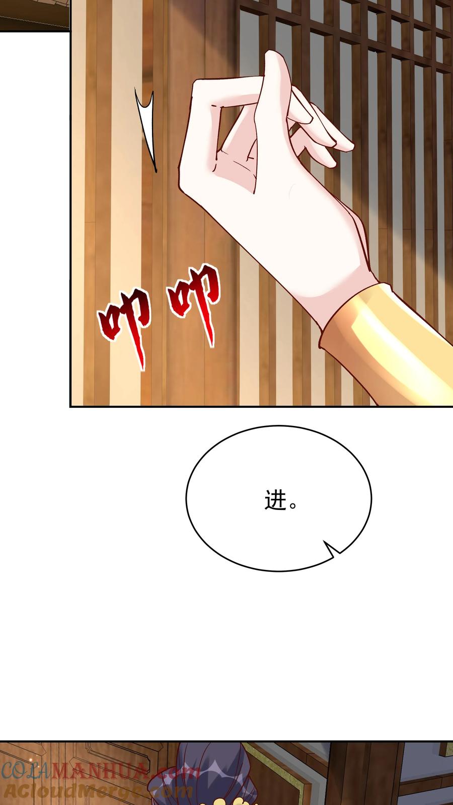 这个反派有点良心，但是不多！ 第111话 敲诈天骄 第7页