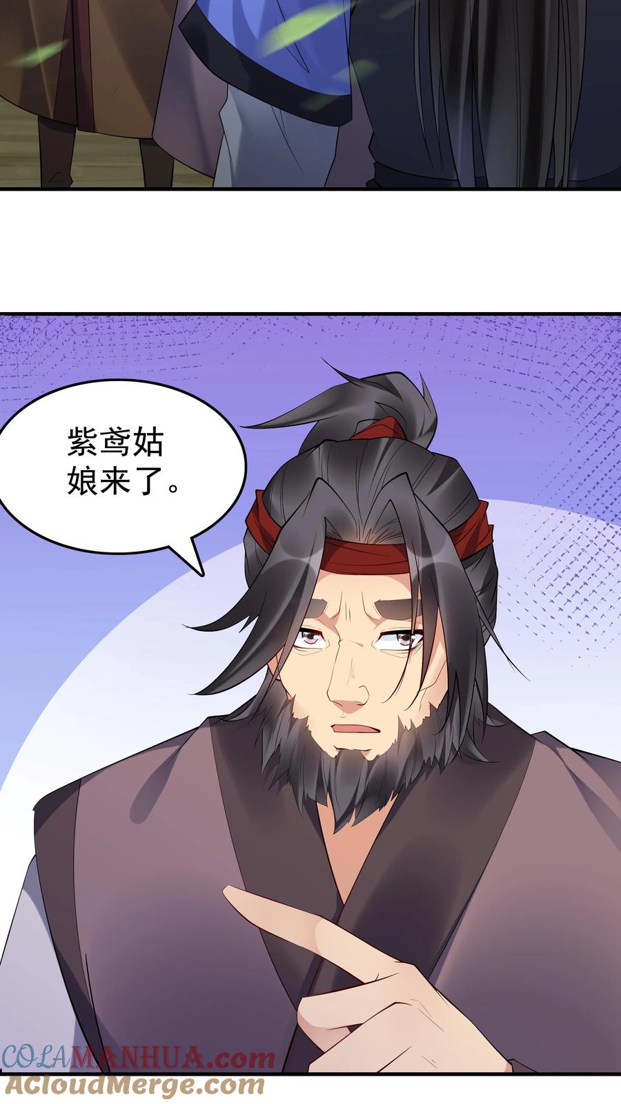 这个反派有点良心，但是不多！ 第112话 神秘来客 第13页