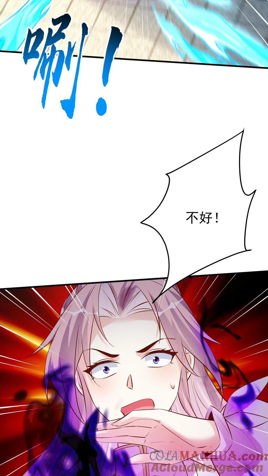 这个反派有点良心，但是不多！ 第113话 百变魔君 第3页