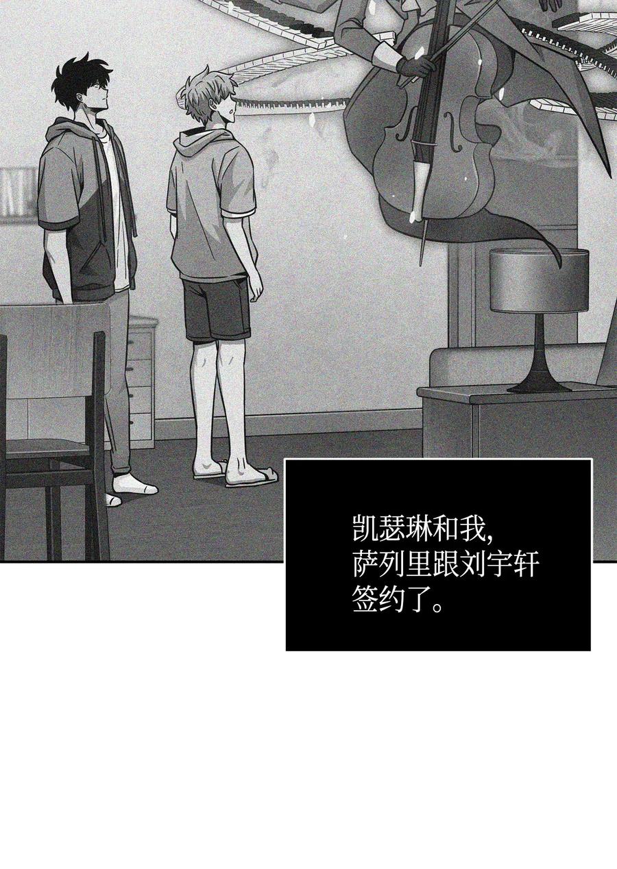 《我独自盗墓》113 反击里查德 第27页