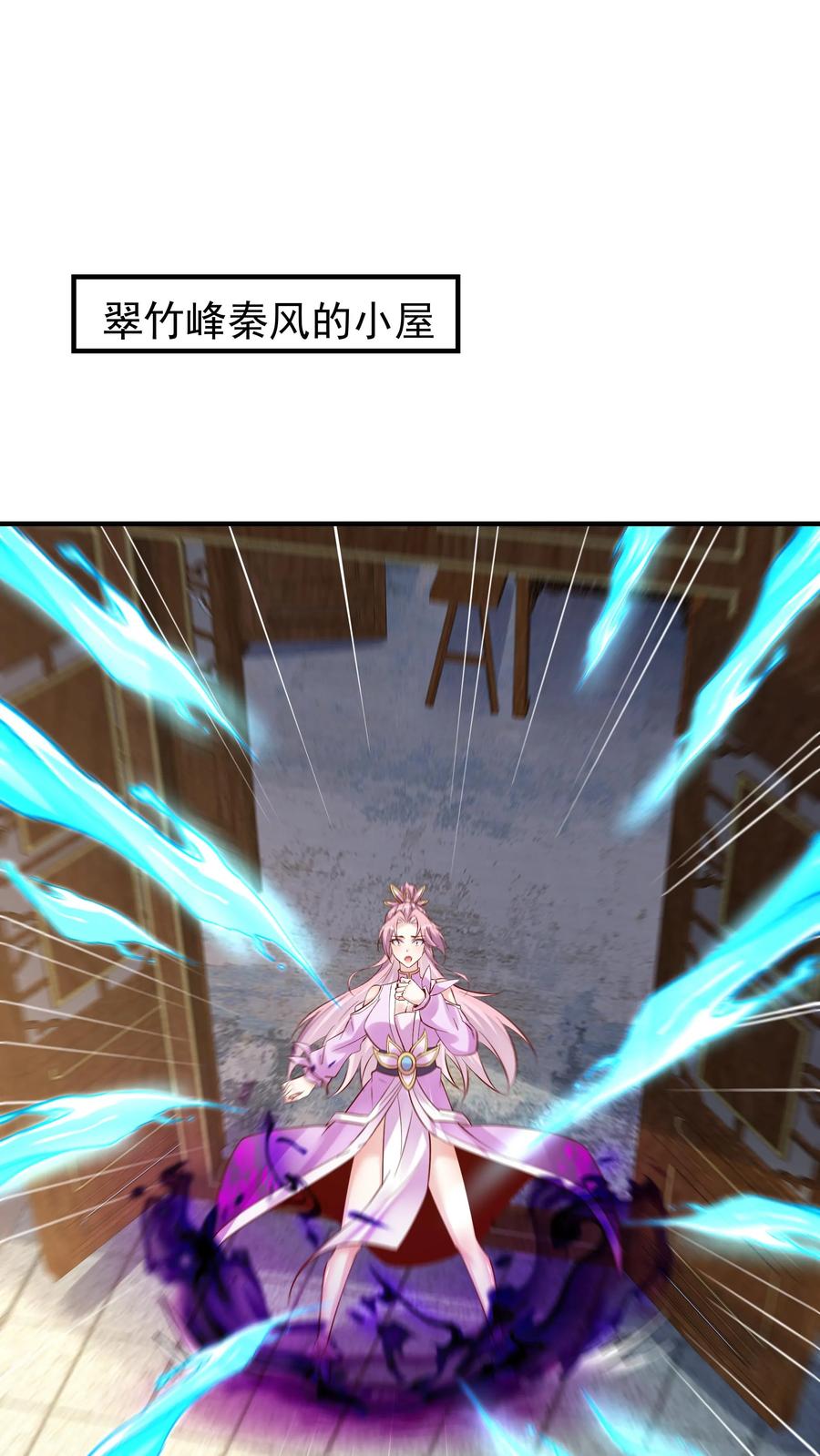 这个反派有点良心，但是不多！ 第113话 百变魔君 第2页