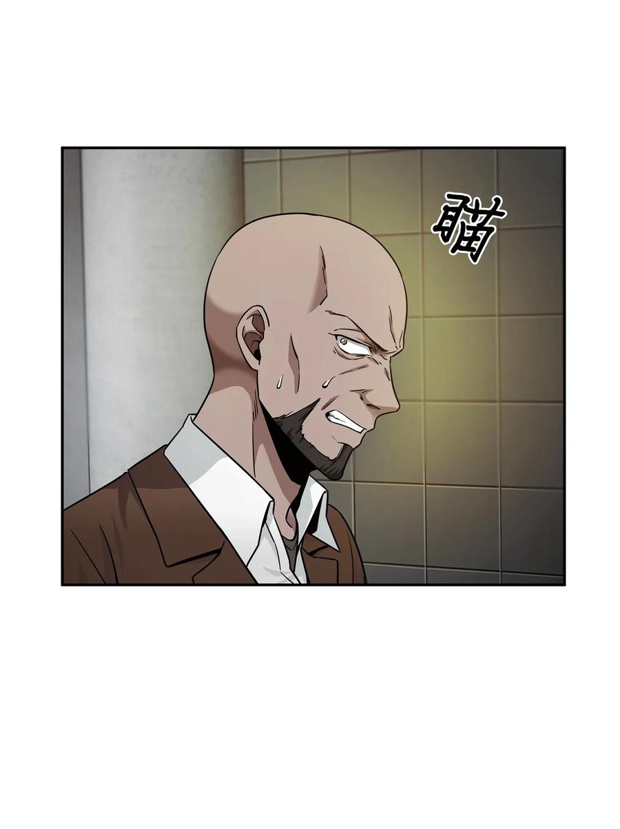 《我独自盗墓》113 反击里查德 第8页