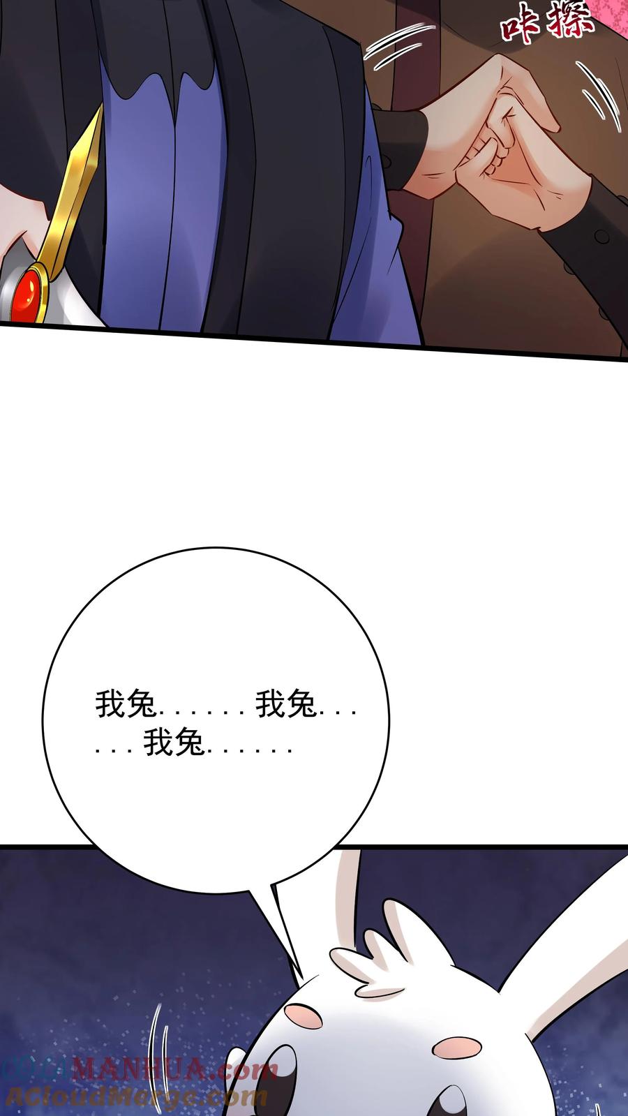 这个反派有点良心，但是不多！ 第113话 百变魔君 第27页
