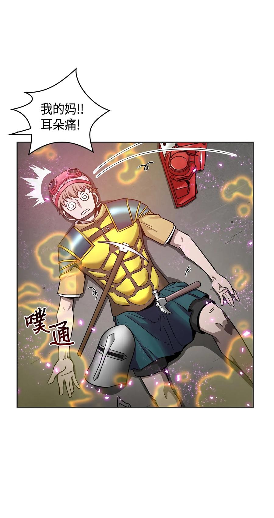 《我独自盗墓》113 反击里查德 第63页